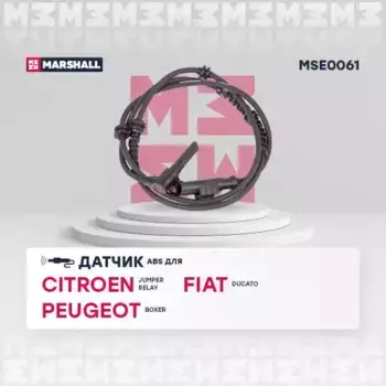 Датчик ABS MARSHALL MSE0061