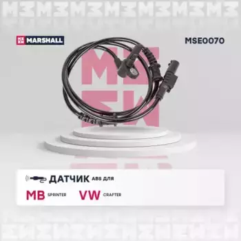 Датчик ABS MARSHALL MSE0070