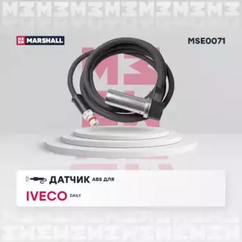 Датчик ABS MARSHALL MSE0071