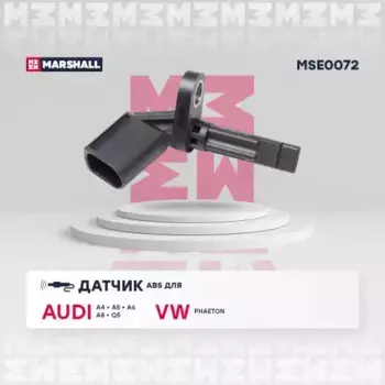 Датчик ABS MARSHALL MSE0072