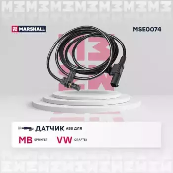 Датчик ABS MARSHALL MSE0074