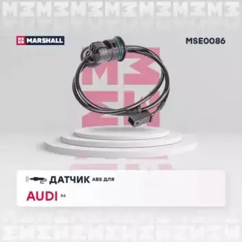 Датчик ABS MARSHALL MSE0086