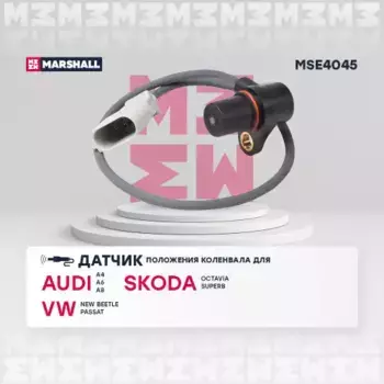 датчик полож. коленвала!\ Audi A4 96>/A6 95>/A8 03>,Skoda Octavia I 97>,VW New Beetle 98> MSE4045 MARSHALL