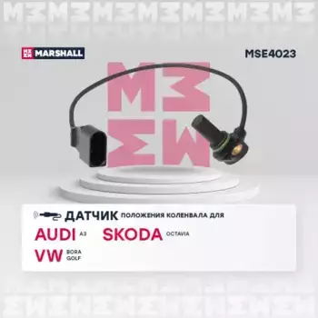 датчик положения коленвала!\ Audi A3 96>, Skoda Octavia 96>, VW Bora 98>/Golf IV 97> MSE4023 MARSHALL