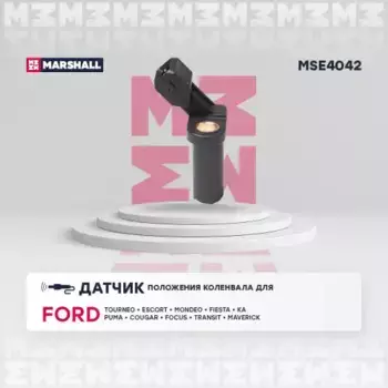 датчик положения коленвала!\ Ford Mondeo 93>/Fiesta 95>/Focus 98>/Transit 00>/Maverick 01> MSE4042 MARSHALL