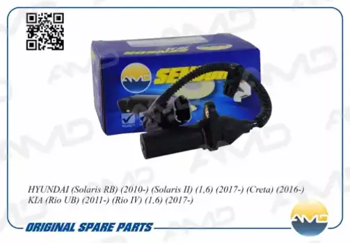 датчик положения коленвала!\ Hyundai i30/Solaris, KIA Ceed 1.4i-1.6i 06> AMD.SEN84 AMD