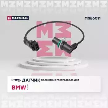 датчик положения распредвала!\ BMW E36 92>/ E38/ E39 95> MSE6011 MARSHALL
