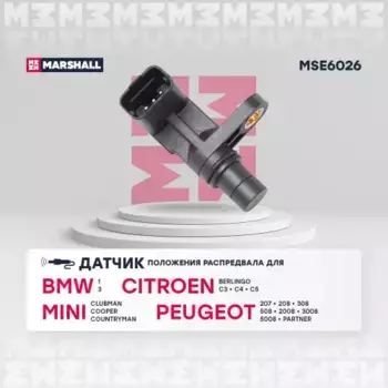 датчик положения распредвала!\ Citroen Berlingo 09>/C4 08>, Peugeot 207 06> MSE6026 MARSHALL