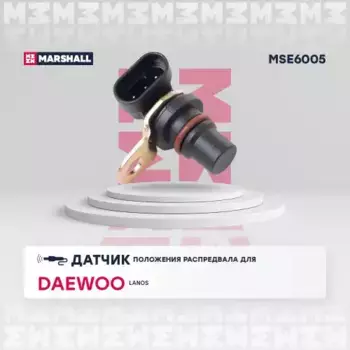 датчик положения распредвала!\ Daewoo Lanos 97> MSE6005 MARSHALL
