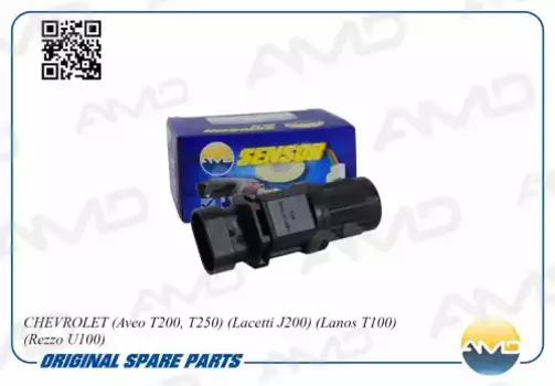 Датчик скорости AMD AMD.SEN42