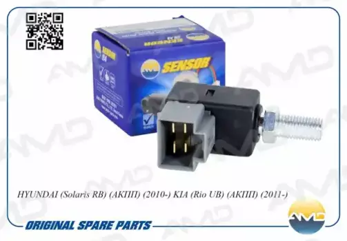 датчик стоп-сигнала! АКПП\ Hyundai Solaris 10>, KIA Rio 11> AMD.SEN156 AMD