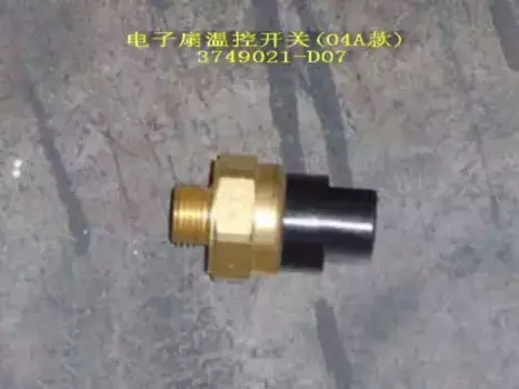 Датчик температуры автомобильные GREAT WALL 3749021-D07