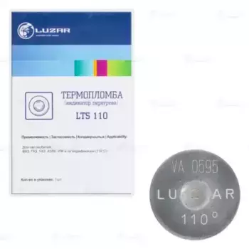 Датчик температуры автомобильные LUZAR LTS110