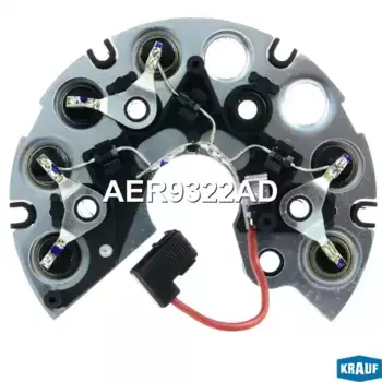 диодный мост!12v 50A 6д \Chevrolet Niva (VAZ 2123), LADA (VAZ) 1117/1118/1119 AER9322AD KRAUF