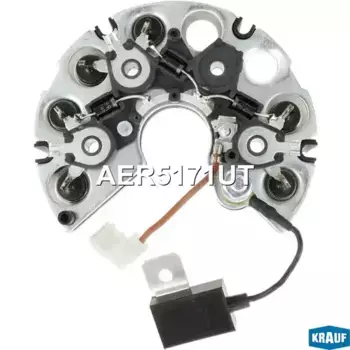 диодный мост!12v 50A 6д \Chevrolet Niva (VAZ 2123), LADA (VAZ) 1117/1118/1119 AER5171UT KRAUF