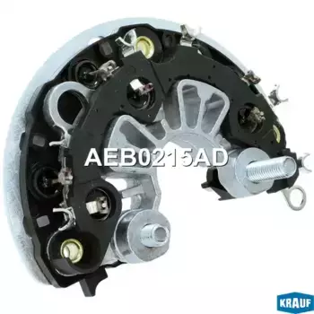 диодный мост!\ Audi A4/A6, VW Passat/Sharan, Volvo S40/S60/S80 1.6-3.2/TDi/FSi/CDi 95> AEB0215AD KRAUF