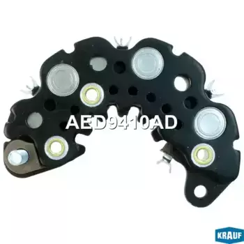 диодный мост!\ Daewoo Matiz AED9410AD KRAUF