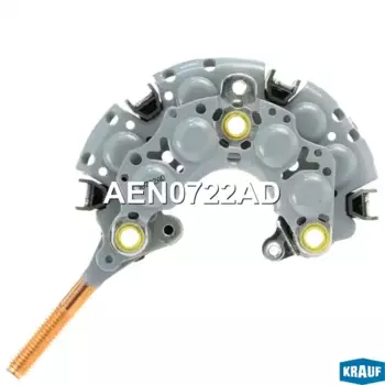 диодный мост! Nippondenso\ Lexus GS/SC 3.0L 93-97 AEN0722AD KRAUF