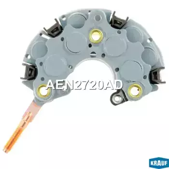 диодный мост!\ Toyota Carina/Camry 1.8-2.2i/2.0В 82-91 AEN2720AD KRAUF