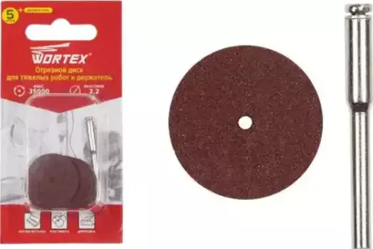диск отрезной для гравера! 24мм WORTEX 5 штук и держатель\ ETGH3224018