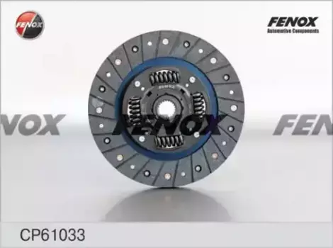 Диск сцепления FENOX CP61033