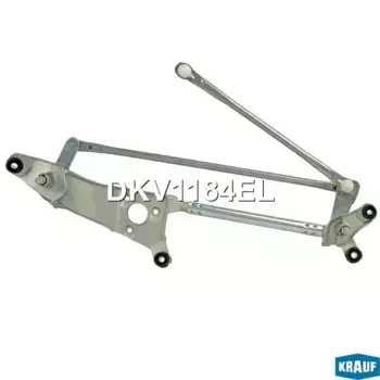 DKV1184EL Трапеция стеклоочистителя KRAUF