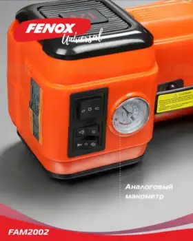 домкрат!электрогидравлический с функцией компрессора и фонарем, в кейсе, 5 т\