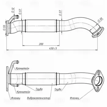 ERP 0136 Труба приёмная для а/м Hyundai Santa Fe (06-) 2.2d (алюм. сталь) (ERP 0136) TRIALLI