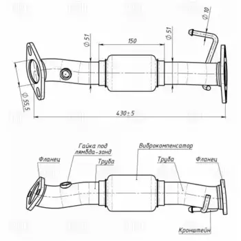 ERP 0807 Труба приёмная для а/м Hyundai ix35 (10-)/Kia Sportage III (10-) 2.0i (алюм. сталь) (ERP 08 TRIALLI