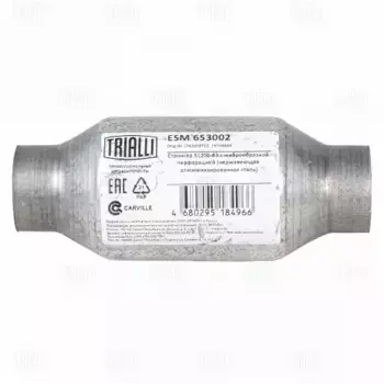 ESM653002 Стронгер 51200-83 с жабр. перф. (нерж. алюм. сталь) TRIALLI