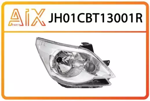 Фара AIX JH01-CBT13-001R ближний свет дальний свет справа