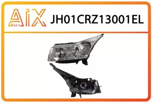 Фара AIX JH01-CRZ13-001EL ближний свет дальний свет слева