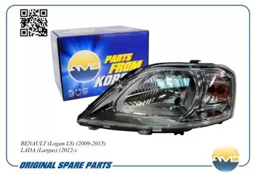 Фара AMD AMD.LP287 ближний свет дальний свет указатель поворота слева