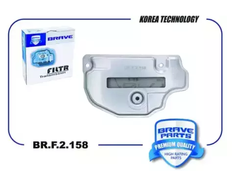 Фильтр АКПП BRAVE BR.F.2.158