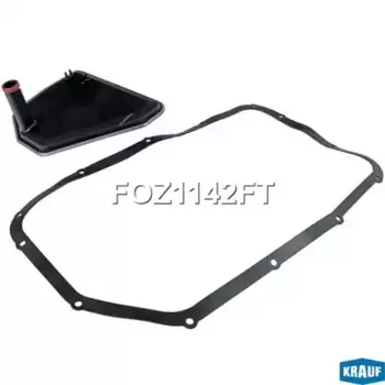 Фильтр АКПП KRAUF FOZ1142FT