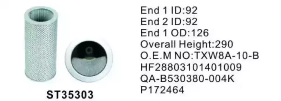Фильтр гидравлический ST35303 (1\10) P172464 P172465 P763018 HF35128 11119884 HF6182 , , шт STAL