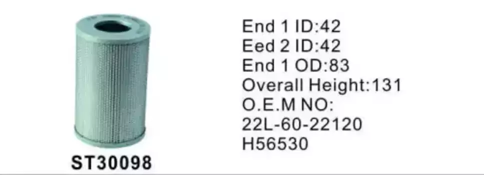 Фильтр гидравлический STAL ST30098