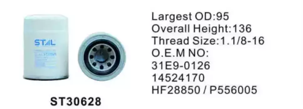 Фильтр гидравлический STAL ST30628