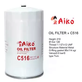 Фильтр масляный AIKO C516