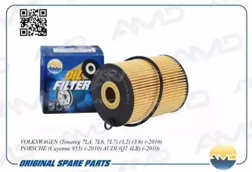 Фильтр масляный AMD AMD.FL238 Volkswagen Passat V 3B3 2.3 96-05/Transporter 03-09/Touareg 7LA, 7L
