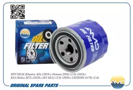 Фильтр масляный AMD AMD.FL259 Hyundai Elantra 16>/Sonata 20>, Kia Seltos/K5 20>, Genesis G70 2.0
