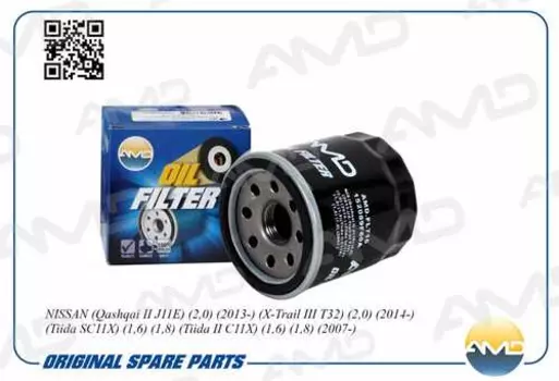 Фильтр масляный AMD AMD.FL716 Kia Carens/Clarus/Picanto/Rio/Sephia/Shuma 1.1-1.8 94>