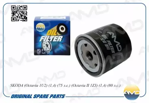 Фильтр масляный AMD AMD.FL717 Audi A2, VW Golf/Polo 99>