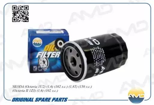 Фильтр масляный AMD AMD.FL721 Audi A2, VW Golf/Polo 99>