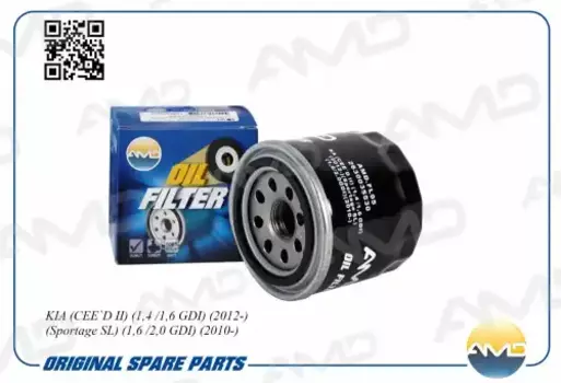 Фильтр масляный AMD AMD.FL95 Opel Vectra 1.5D/1.7D 88>, Honda Accord 2.0i 90>
