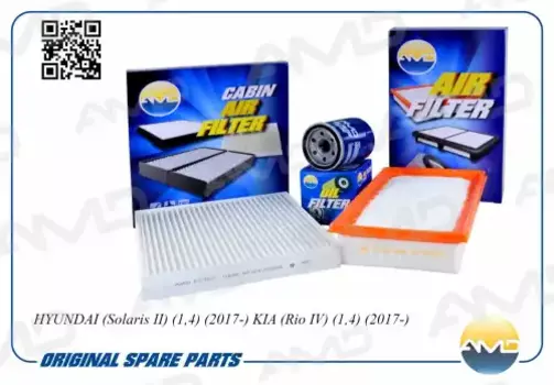 Комплект фильтров для ТО AMD AMD.SETF141 Hyundai Solaris II, KIA Rio IV 1.4 17>