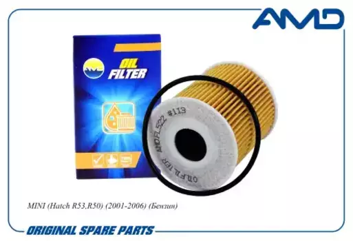 Фильтр масляный AMD AMDFL522