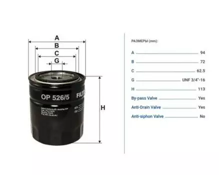 фильтр масляный!\ Audi A4/A6/A8 95>/Coupe, VW Passat 2.8 Syncro 10.96>