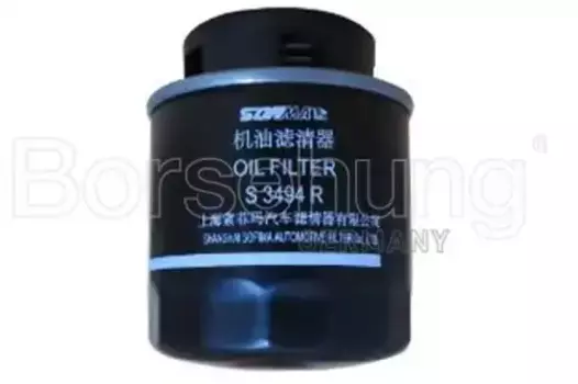 Фильтр масляный BORSEHUNG B12814 Audi A3 1.4TFSi 07>, Seat Ibiza/Leon, Skoda Fabia, VW EOS/Golf 1.4TSI 07>