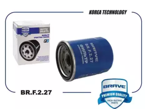 Фильтр масляный BRAVE BR.F.2.27 Honda Accord IV-VIII 2.0, Civic IV-VIII 1.8, CR-V, HA